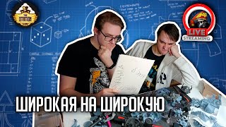 Мультшоу Собираем и красим Хоббистрим The Station