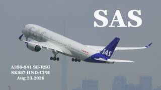 ✈[4K] 成田で見れない Air France/British Airways/Lufthansa/SAS A350 takeoff @Haneda Airport rwy34R(HND/羽田空港)