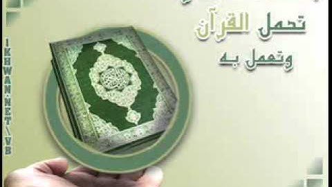 تلاوة عذبه للشيخ خالد القحطاني من سورة ق