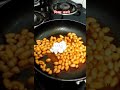 झटपट होणारे चविष्ट अशी उपवासाची शेंगदाण्याची उसळ😊😊 #youtubeshorts #shorts#navratrispecial #viral