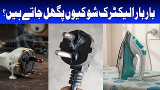 Why Do Electric Plugs Melt Frequently Reasons & Solutions