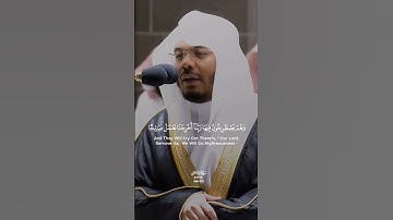 ياسر الدوسري سورة فاطر_اكتب شيء تؤجر عليه