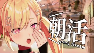 【🟡朝活】珍しく歌えそうです  #Shorts #Vtuber 【 仲町あられ / 夢限大みゅーたいぷ 】
