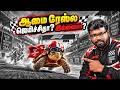 ஆமைகளின் ரகசியம் | Why the Tortoise Always Wins | ondriya uyirinam - 60 |Big Bang Bogan