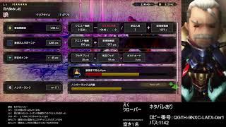 モンハンライズサンブレイク(Steam)マルチ歓迎 ネタバレあり 2022072401