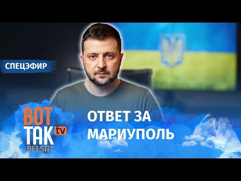 Уничтожение защитников Мариуполя закончит переговоры. Дуров и Мильнер "выписались" из россиян