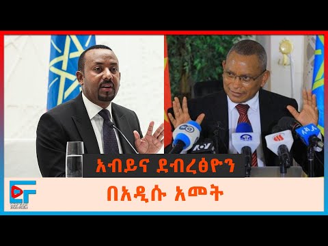 ቪዲዮ: በአዲሱ ዓመት ለመዝናናት የትኛው ሪዞርት