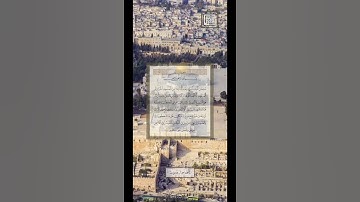 سبحان الذي أسرى بعبده ليلا من المسجد الحرام إلى المسجد الأقصى 🎧🎙🕌 #المصحف #تلاوة_خاشعة