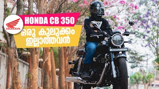 2024 Honda CB350 Detailed Malayalam Review