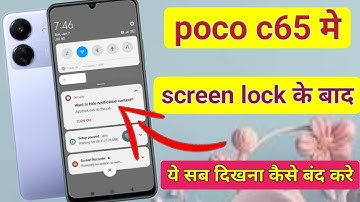 how to hide lock screen notification poco c65 |notification bar and notification hide kaise kare