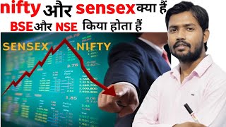 share market BSE & NSE SEBI क्या होता हैं screenshot 3