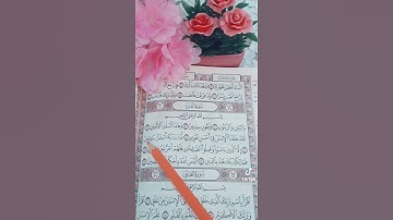 سوره التين اجمل صوت 😟 حالات واتساب #دينيه||
