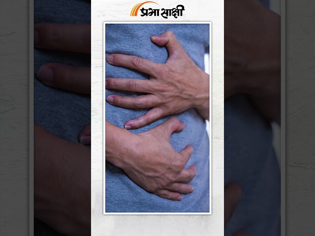 Swelling in pancreas | पैंक्रियाज में सूजन आने से हो सकते हैं डायबिटीज के शिकार, जानें लक्षण और बचाव