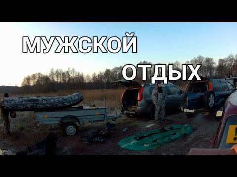 Видео: РЫБАЛКА СПИННИНГОМ НА ЩУКУ ОСЕНЬЮ / ЭЛЕКТРИЧЕСКИЙ МОТОР ДЛЯ ЛОДКИ / ОБЗОР ОХОТНИЧЬИХ УГОДИЙ