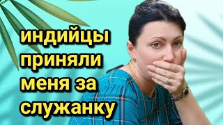 Негде Было Жить Друзья Приютили #индия