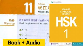 Hsk1 Lesson 11 | Book   Audio | Hsk1 standard course | Learn Chinese With Amin