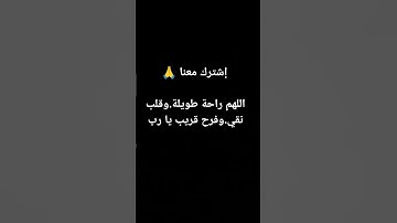 #القرآن_الكريم #اكسبلور #المصحف #تلاوة_خاشعة #راحة_نفسية #كتاب_الله #كلام_الخالق #سكينة_القلب#المغرب