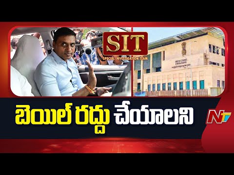 AP Liquor Scam: SIT  Filed Petition in High Court Seeking Bail Cancellation for MP Midhun Reddy |NTV - NTVTELUGU