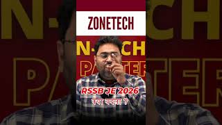 RSSB JE 2026 क्या बदला