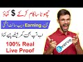 Everve New Online Earning Website - Getlike Alternative Website to Earn Money Online