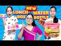 New Lunch Box 🍱 and Water Bottle 🧴 Shopping 🛒For New Class🤩 | Cute Sisters