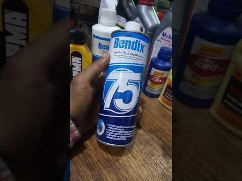 زيت الفرامل والدبرياش