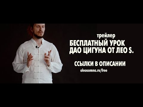 Бесплатное занятие по