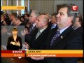 Януковича назвали Виктором Ющенко