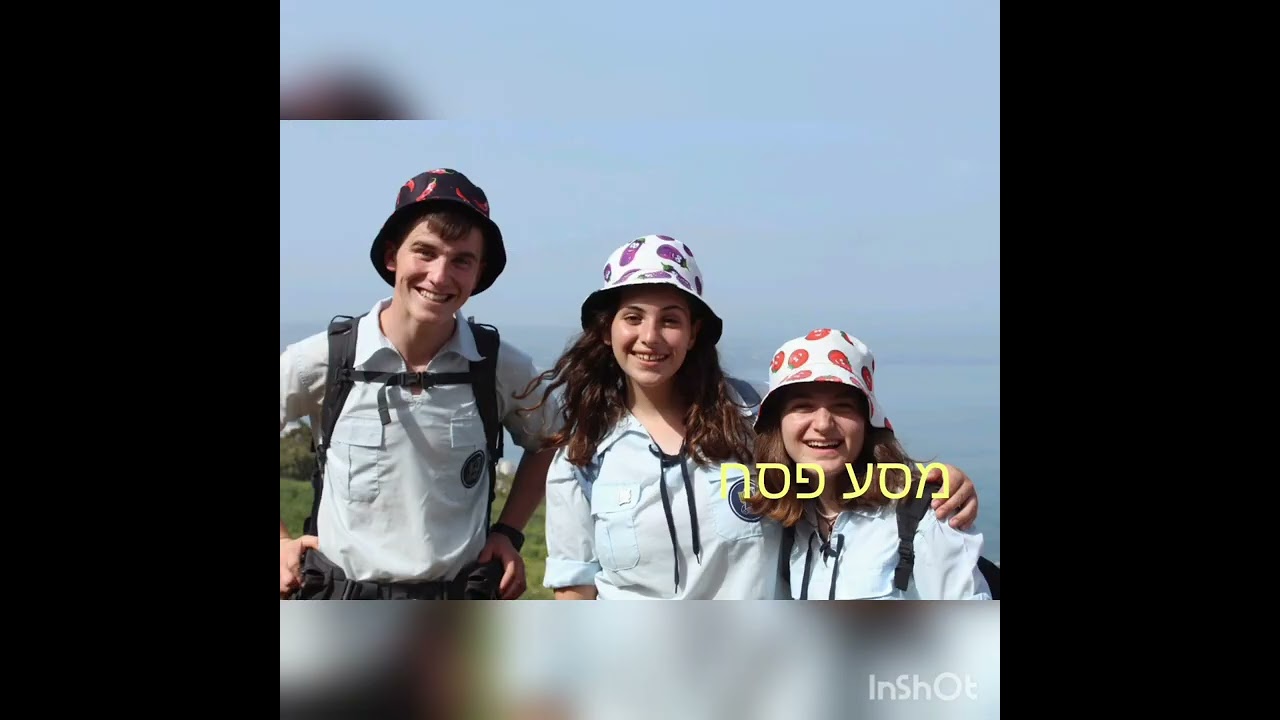 סיכום שנה בסניף נגוהות