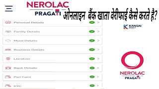 नेरोलेक पेंट में वेरीफाई कैसे करें ओनलाइन बैंक खाता || Nerolac Pragati App || Nerolac Apps Register screenshot 5