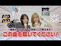 【AKB48】新規勢必見!最近のライブ定番曲まとめ!