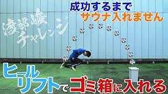 スパサカ 公式 Youtube