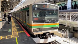 E231系1000番台ﾔﾏU529編成＋ﾔﾏU18編成が回送電車として警笛を鳴らして東京駅10番線を発車するシーン（回1685E）2024.5.18.11:10