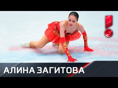 Произвольная программа Алины Загитовой. Чемпионат мира по фигурному катанию 2018