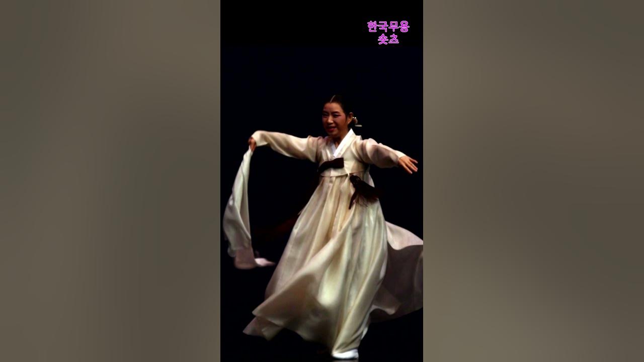 한국 고전 무용 한영숙류 살풀이 춤 무용가 김영미 공연 무대 영상 사진 동영상 포토북