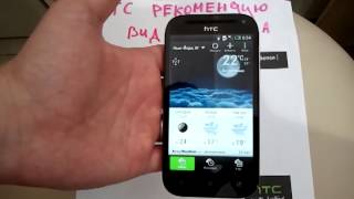 Виджет Погода screenshot 3