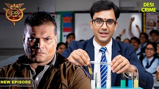 Daya क्यों बना Chemistry Teacher एक School में? | CID | TV Serial Latest Episode