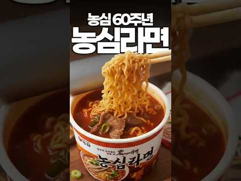 60년만에 등장 ㄷㄷㄷ