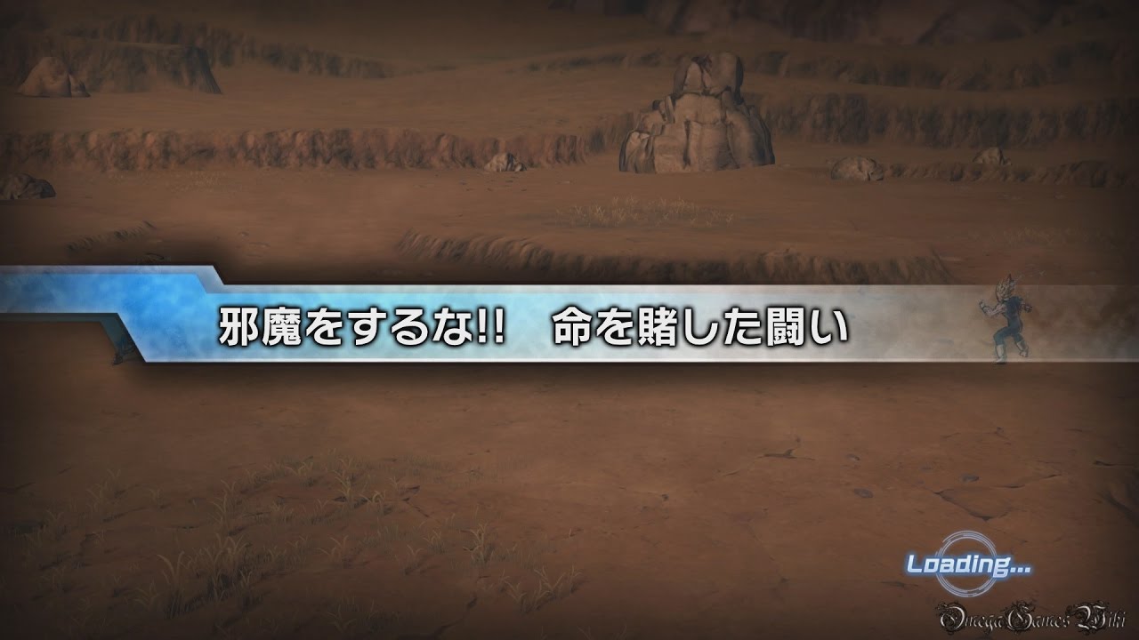 【PS4】DRAGON BALL XENOVERSE 2 - #25 邪魔をするな!! 命を賭した闘い（決戦・魔人ブウ編）