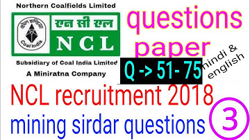 #miningexam  ncl questions paper 2019 asked in mining sirdar exam with answer |  part 3
