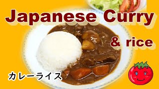 Japanese Curry rice