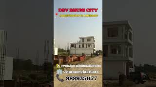 Dev Bhumi City Lucknow | Premium Residential &amp; Commercial Plots on Sultanpur Road #property #shorts