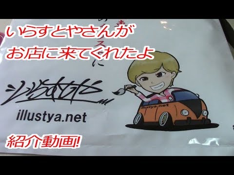 いらすとやさん 車 Kuruma