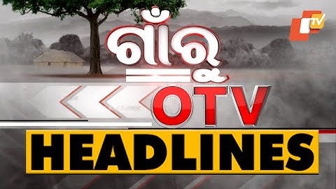 5 PM Headlines 26 December 2020 | Odisha TV