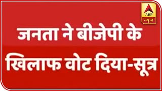 Assembly Election Results: Full Coverage From 12 Noon To 12.30 | ABP News
