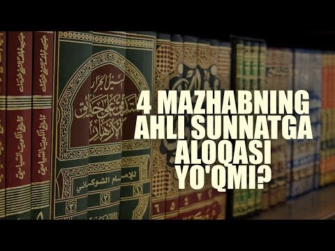 Video: A has a uses aloqasi bormi?