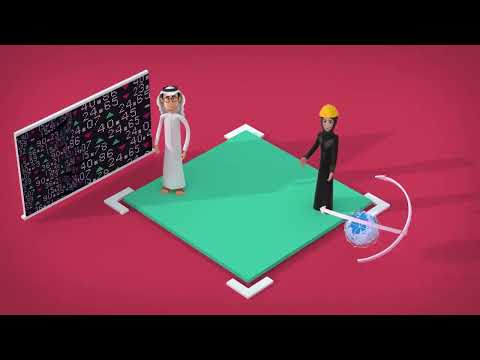 Corporate Video Ministry of Energy 1