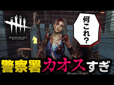 dbd まとめ売り　16点 Amazon.co.jp: Dead by Daylight【公式日本版】 - PS4 【CERO