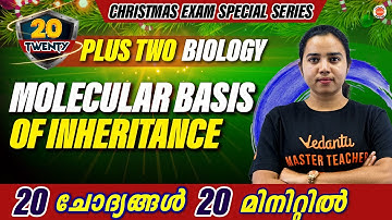 Plus Two Biology | Molecular Basis of Inheritance | Christmas Exam |Twenty Twenty | Vedantu