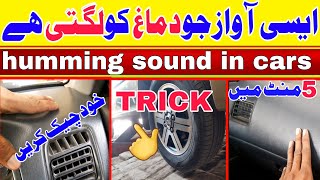 fix humming sound in cars makes cars smoother on road abnormal noises faulty bearings MZA AUTO&#39;S